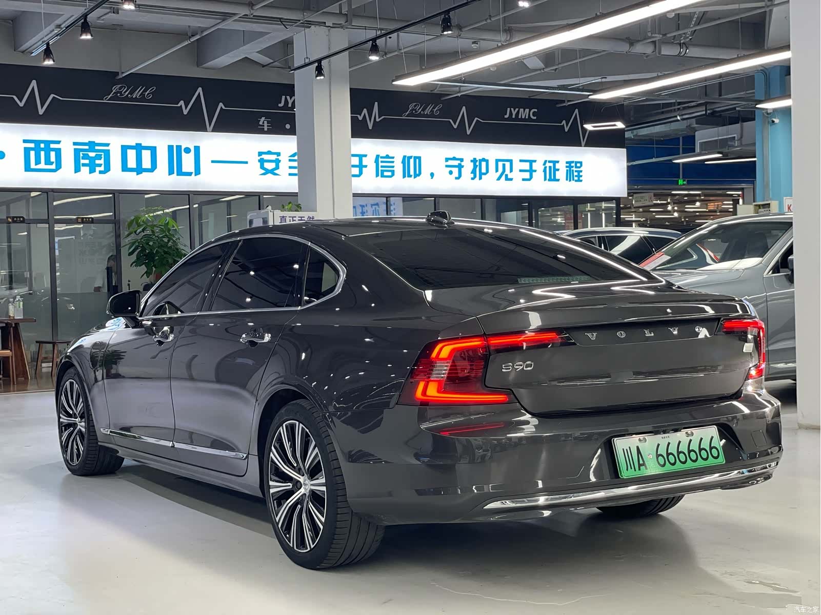 Volvo S90, 2022 13