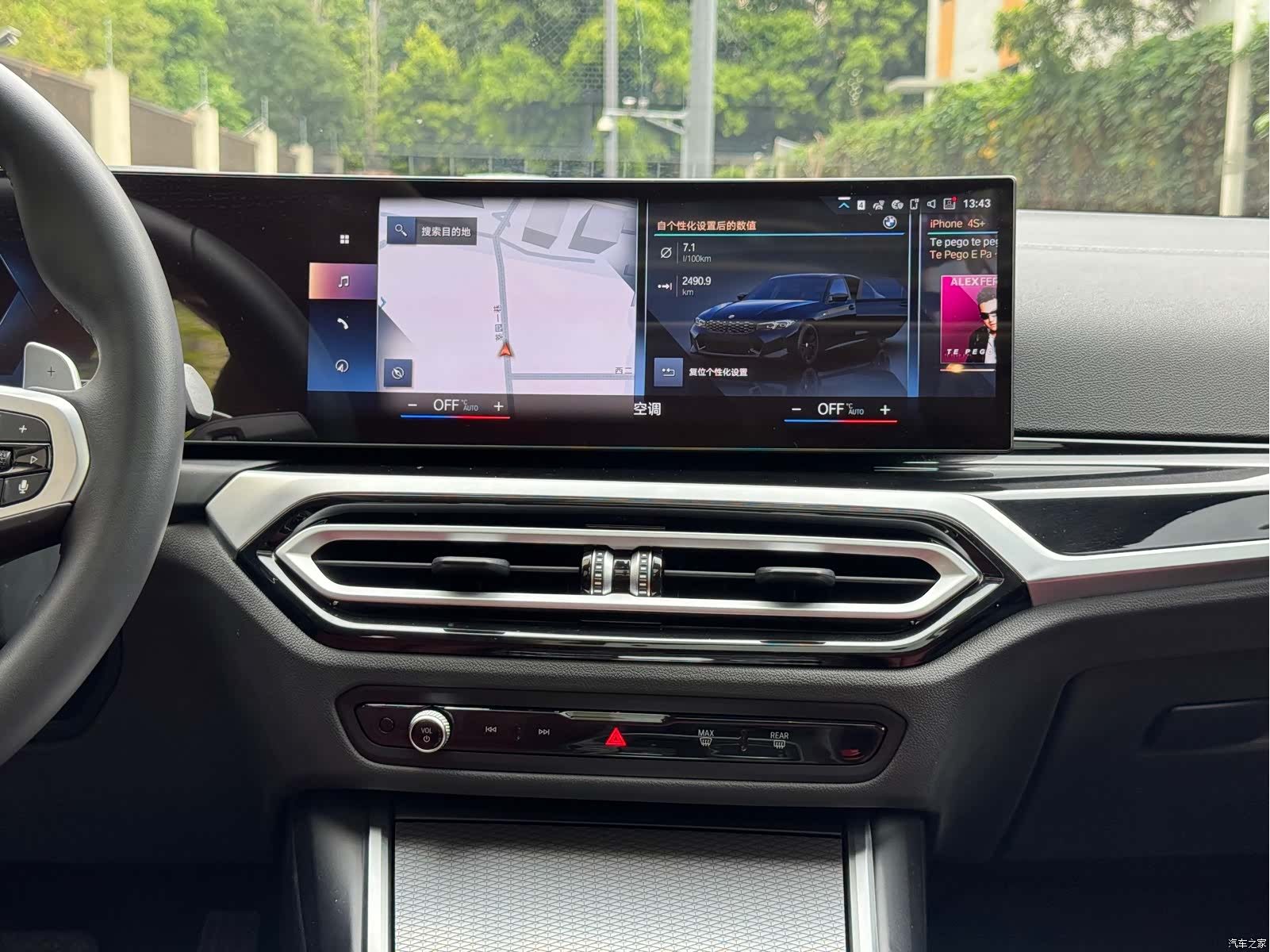 BMW 3 Series, 2023 19
