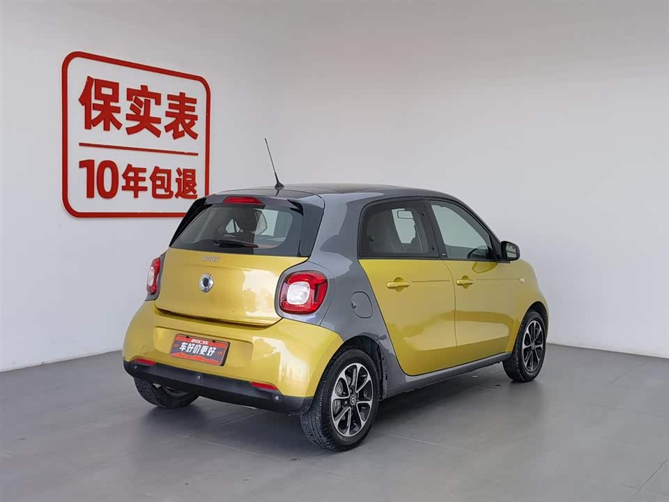smart forfour