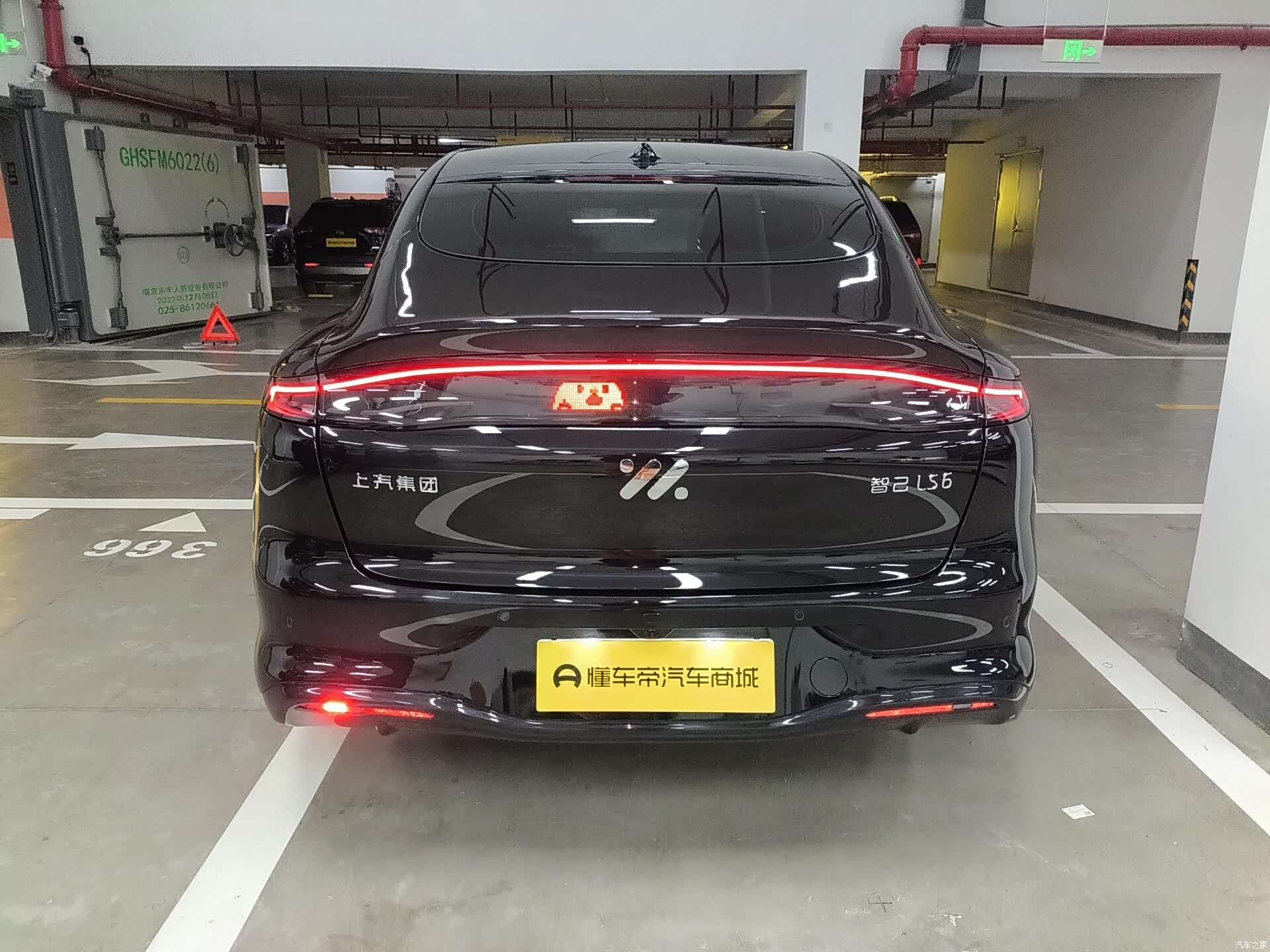 IM Motors LS6, 2025 8