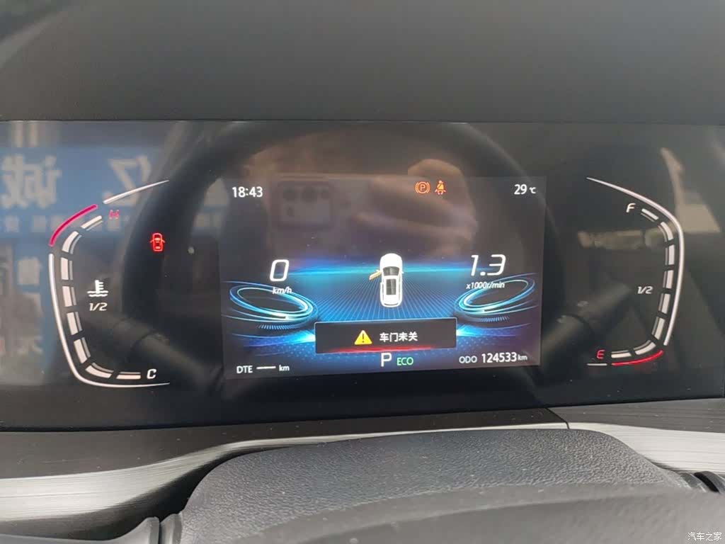 Changan CS75, 2019 12