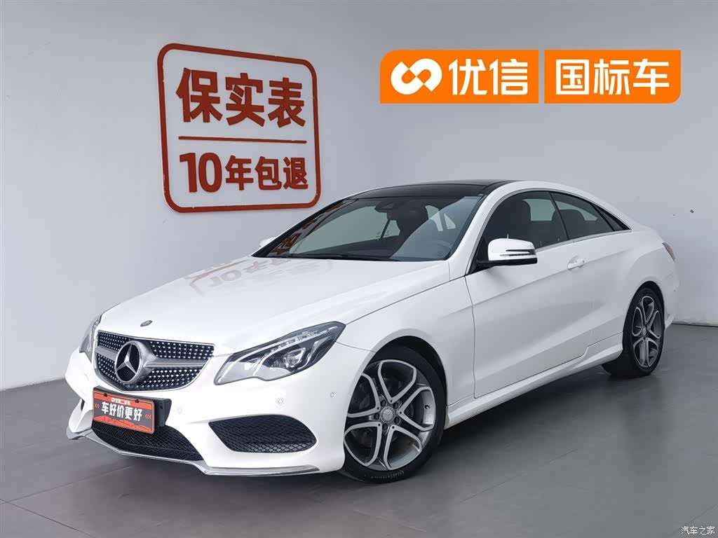Mercedes-Benz E-Class, 2016 1