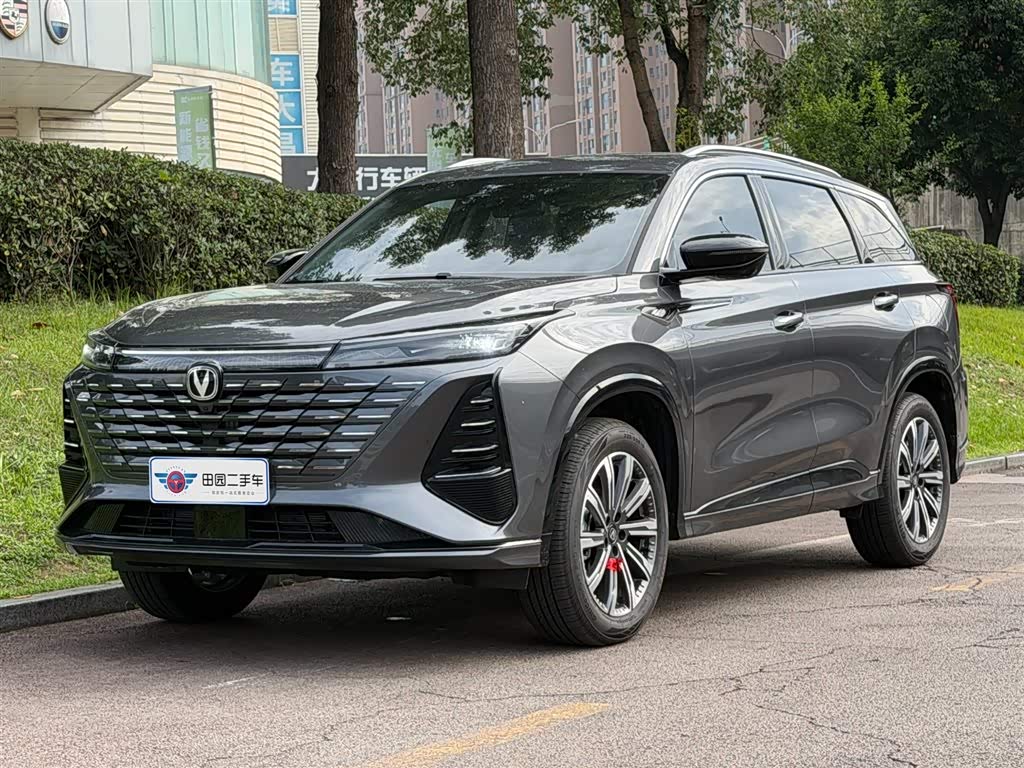 Changan CS75PLUS