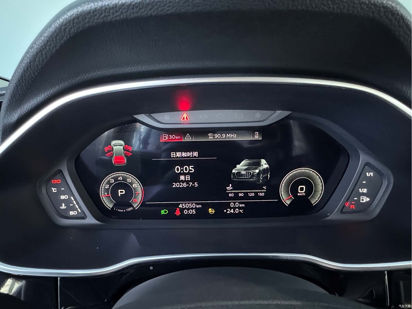 Audi Q3, 2023 13