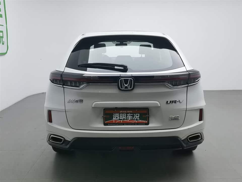 Honda UR-V