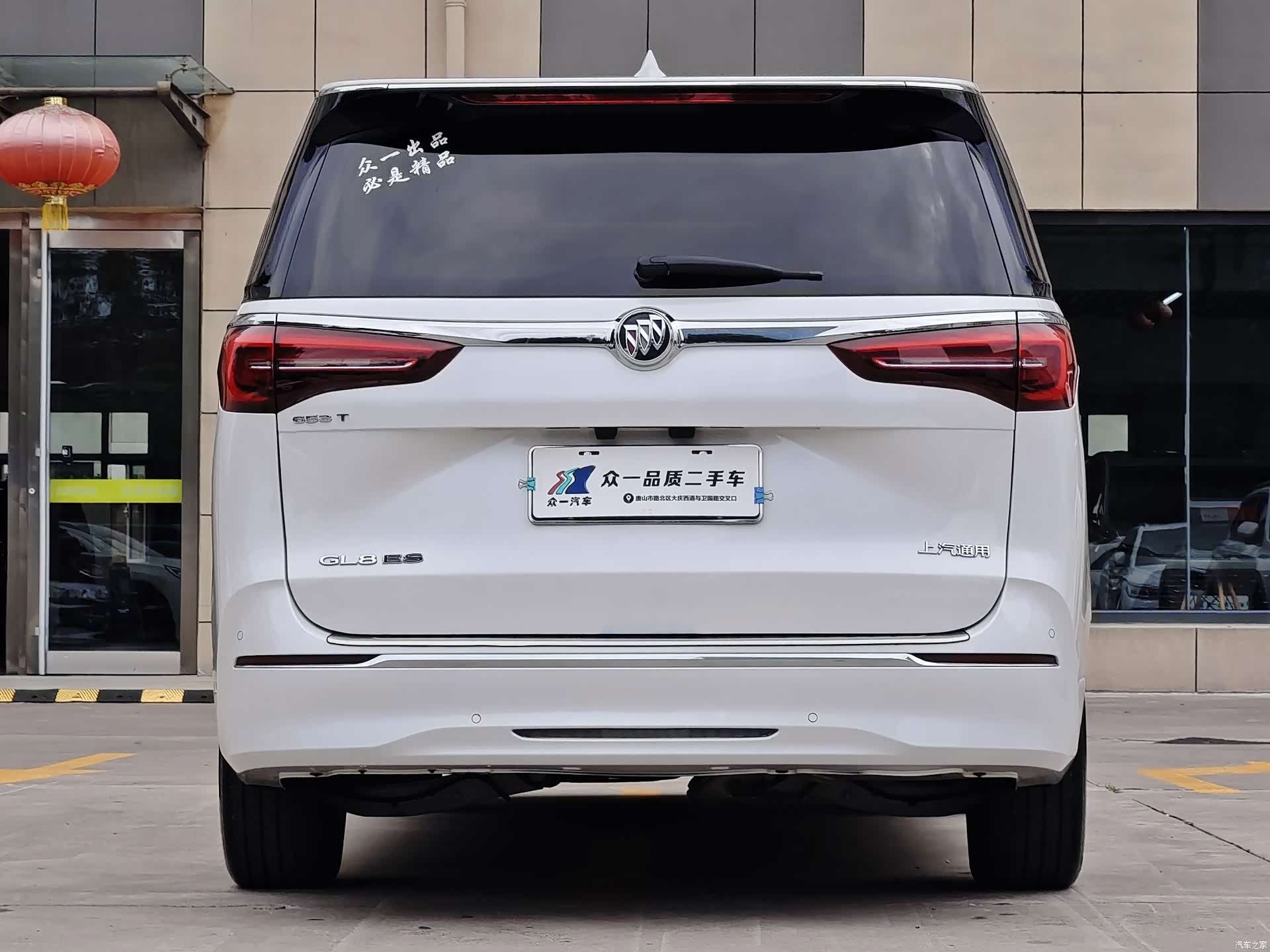 Buick GL8, 2022 6