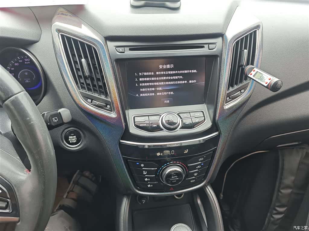 Changan CS75, 2016 13