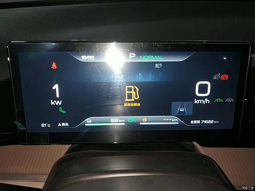 BYD Song, 2024 12