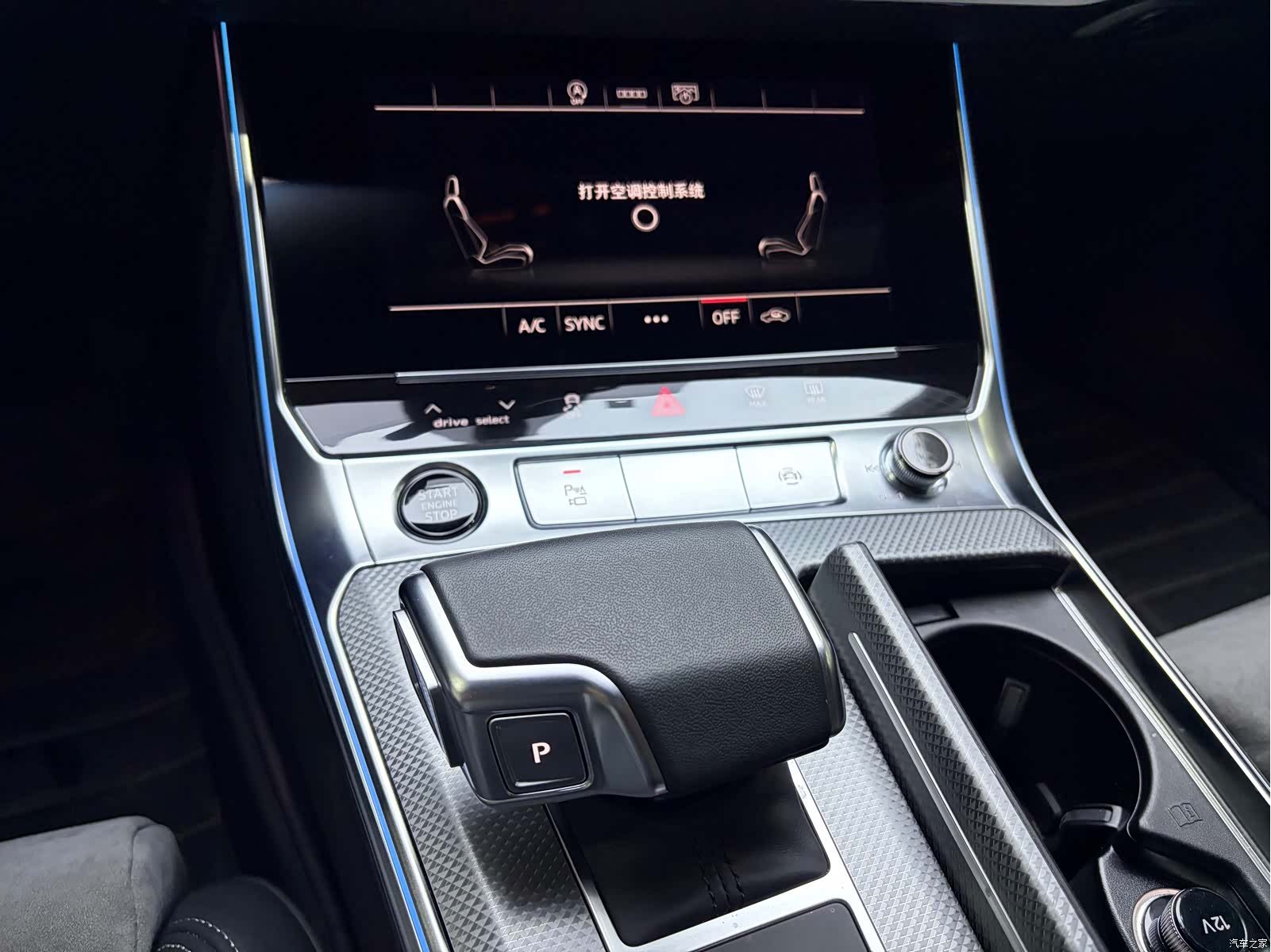 Audi A6L, 2023 13