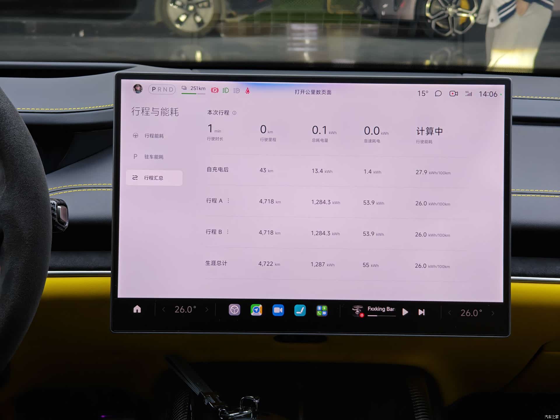 Xiaomi SU7, 2025 12