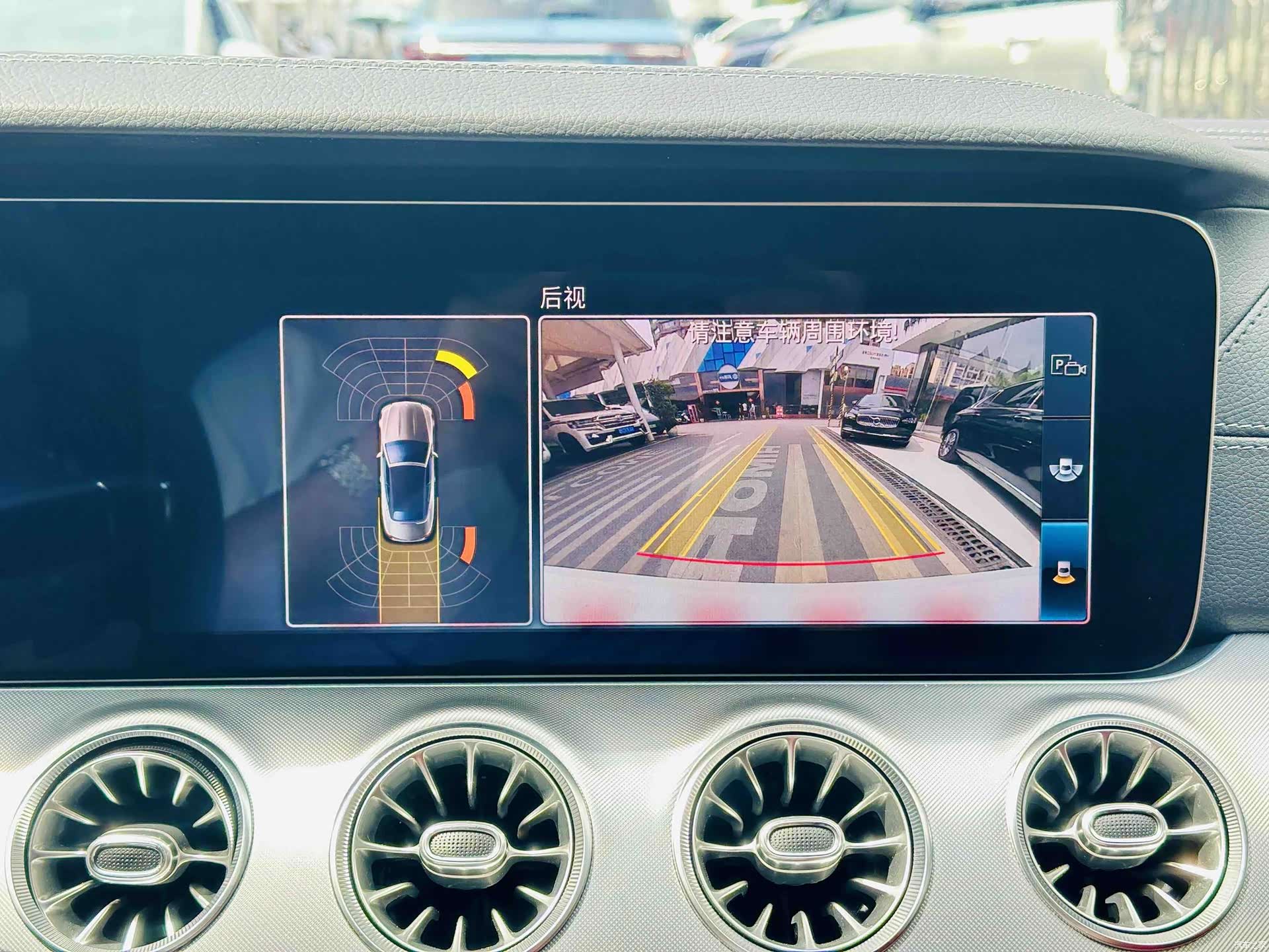Mercedes-Benz E-Class, 2020 13