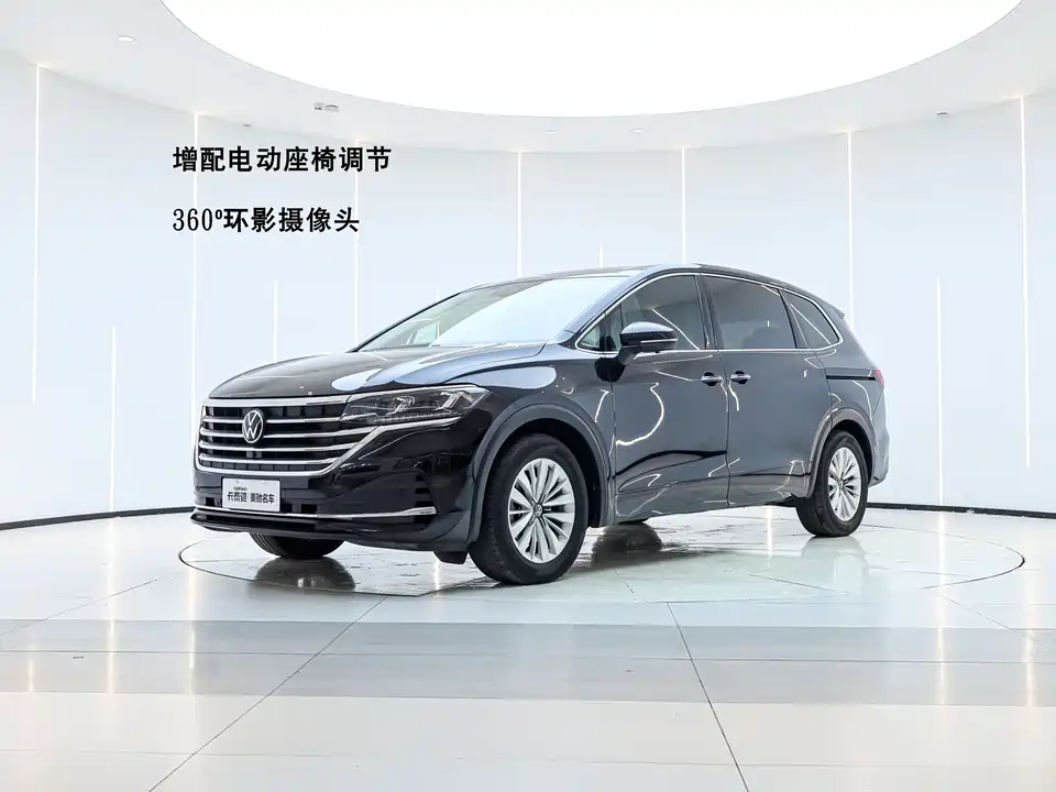 Volkswagen Weiran