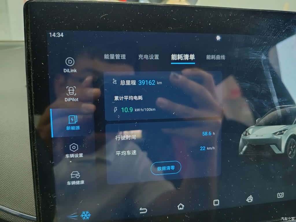 BYD Seagull, 2024 10