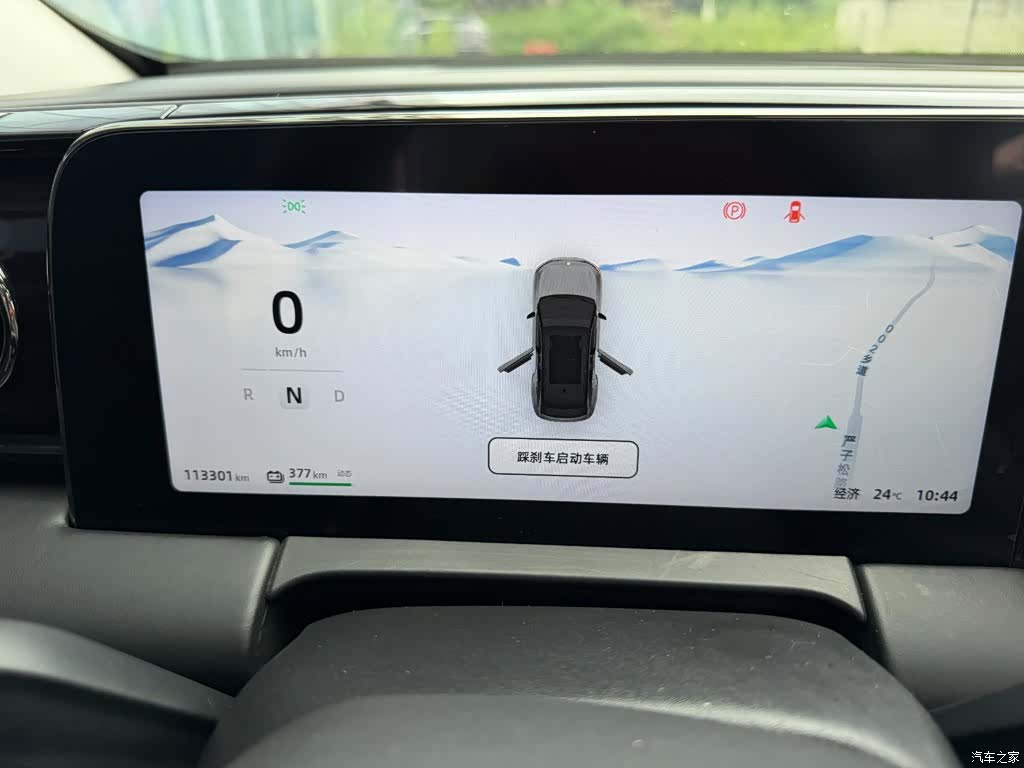 Leapmotor C11, 2023 16