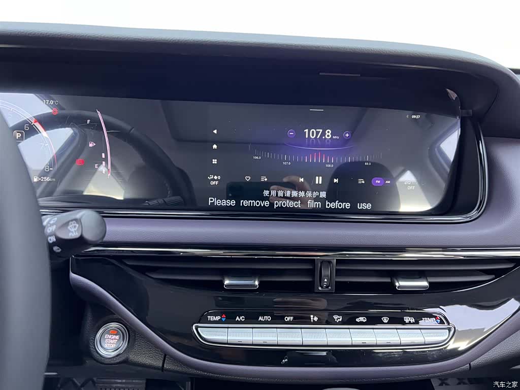 Trumpchi M6, 2025 24