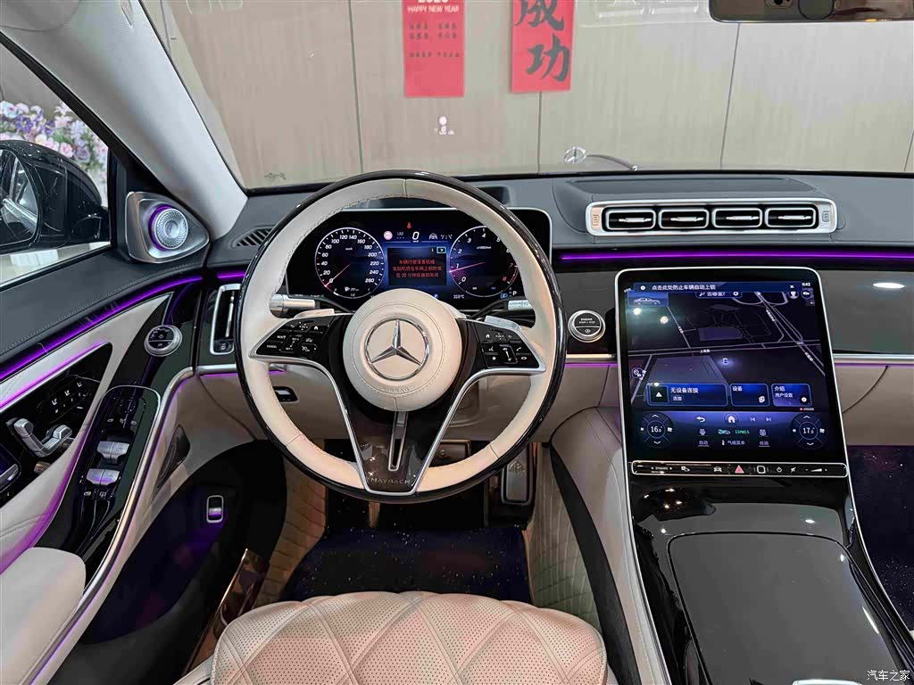 Maybach S-Class, 2024 12