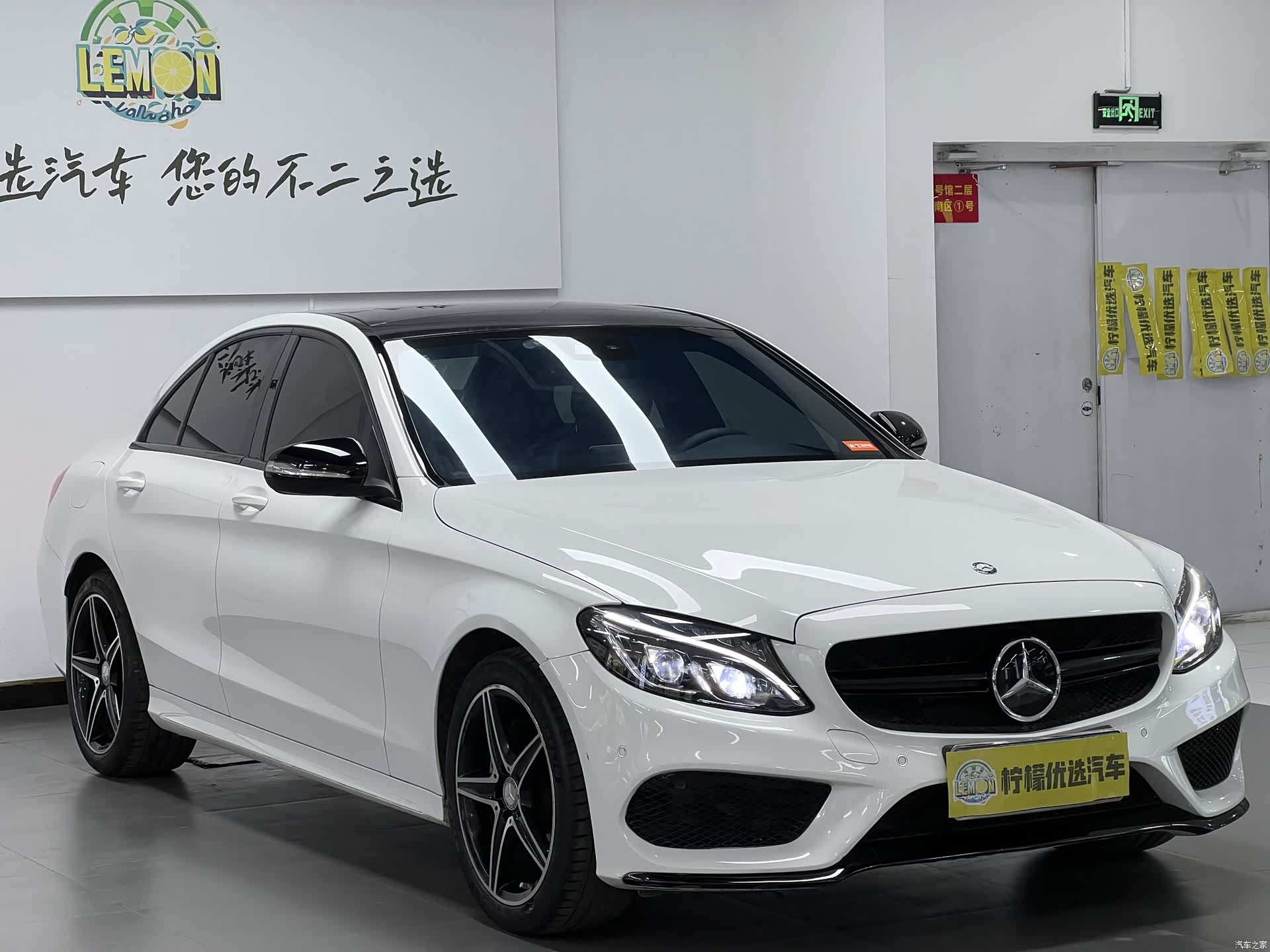 Mercedes-Benz C-Class, 2016 4