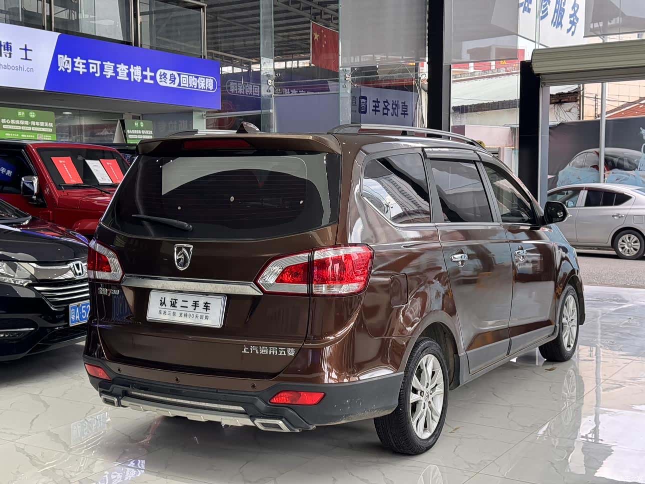 Wuling 730, 2014 6