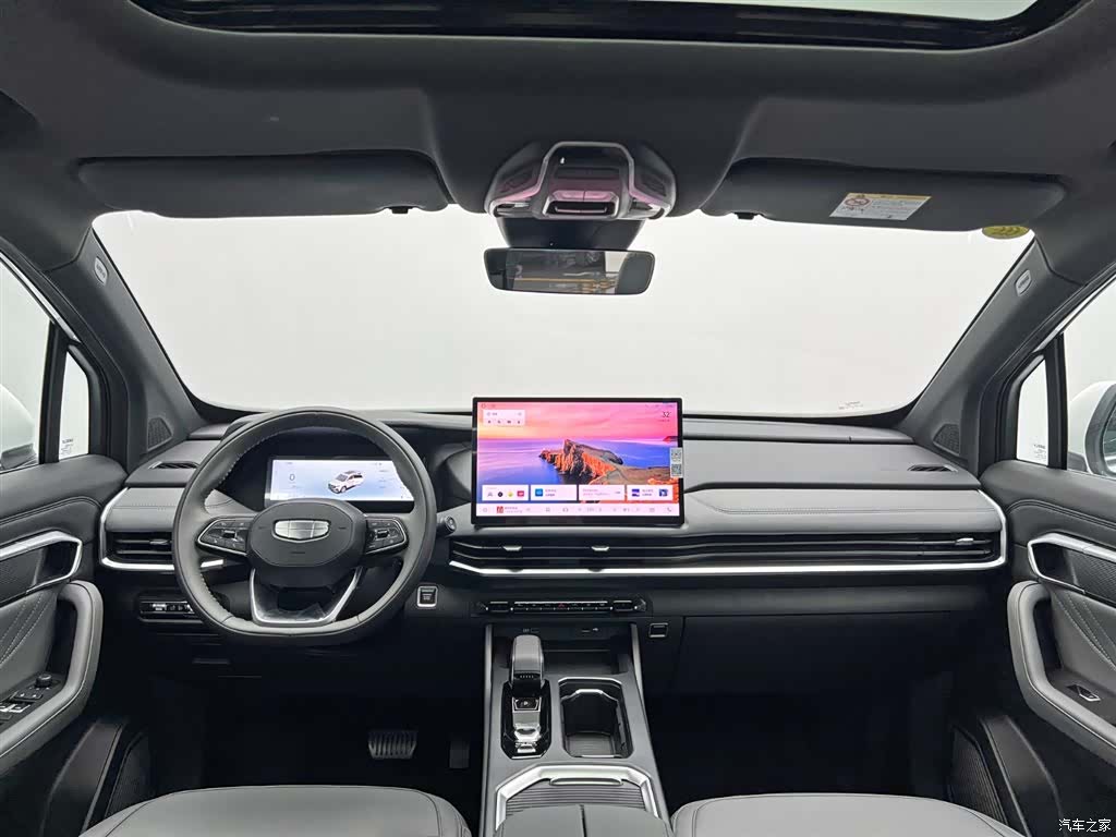 Geely Haoyue, 2026 24