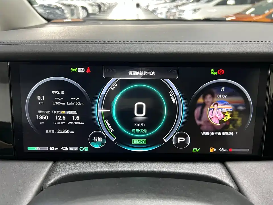 Trumpchi Trumpchi E9