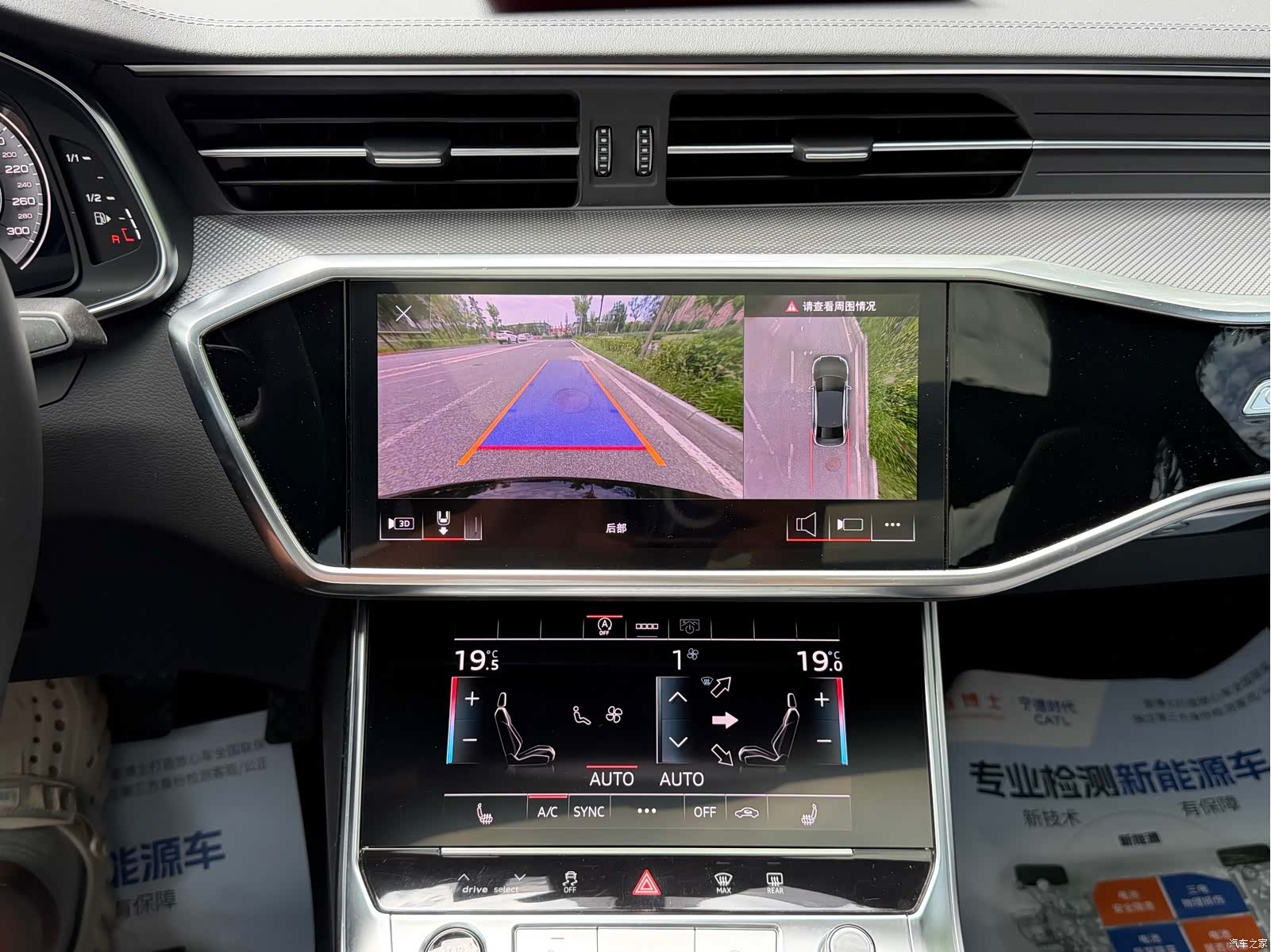 Audi A6L, 2023 15