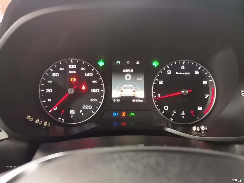Roewe i5, 2021 12