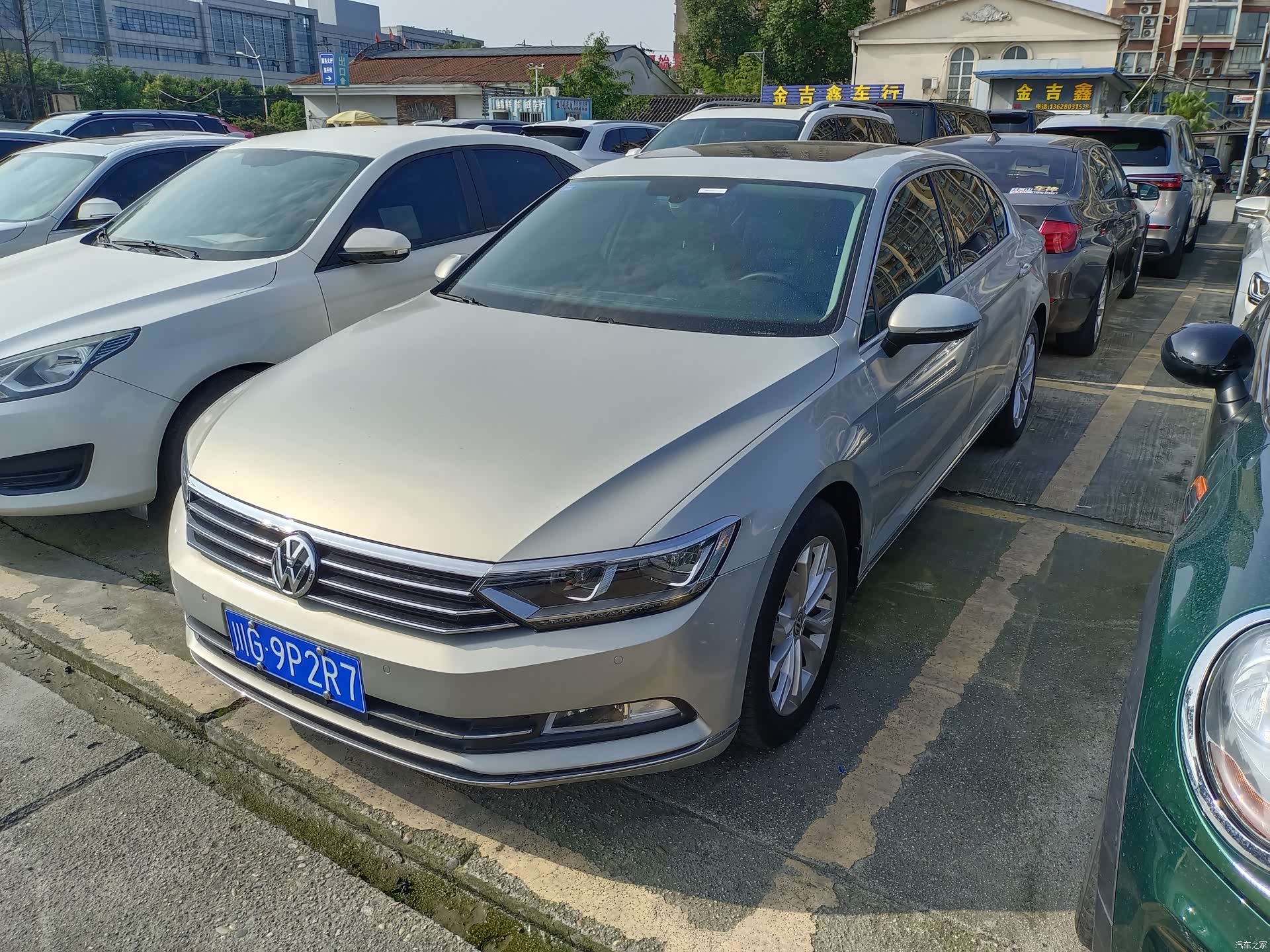 Volkswagen Magotan