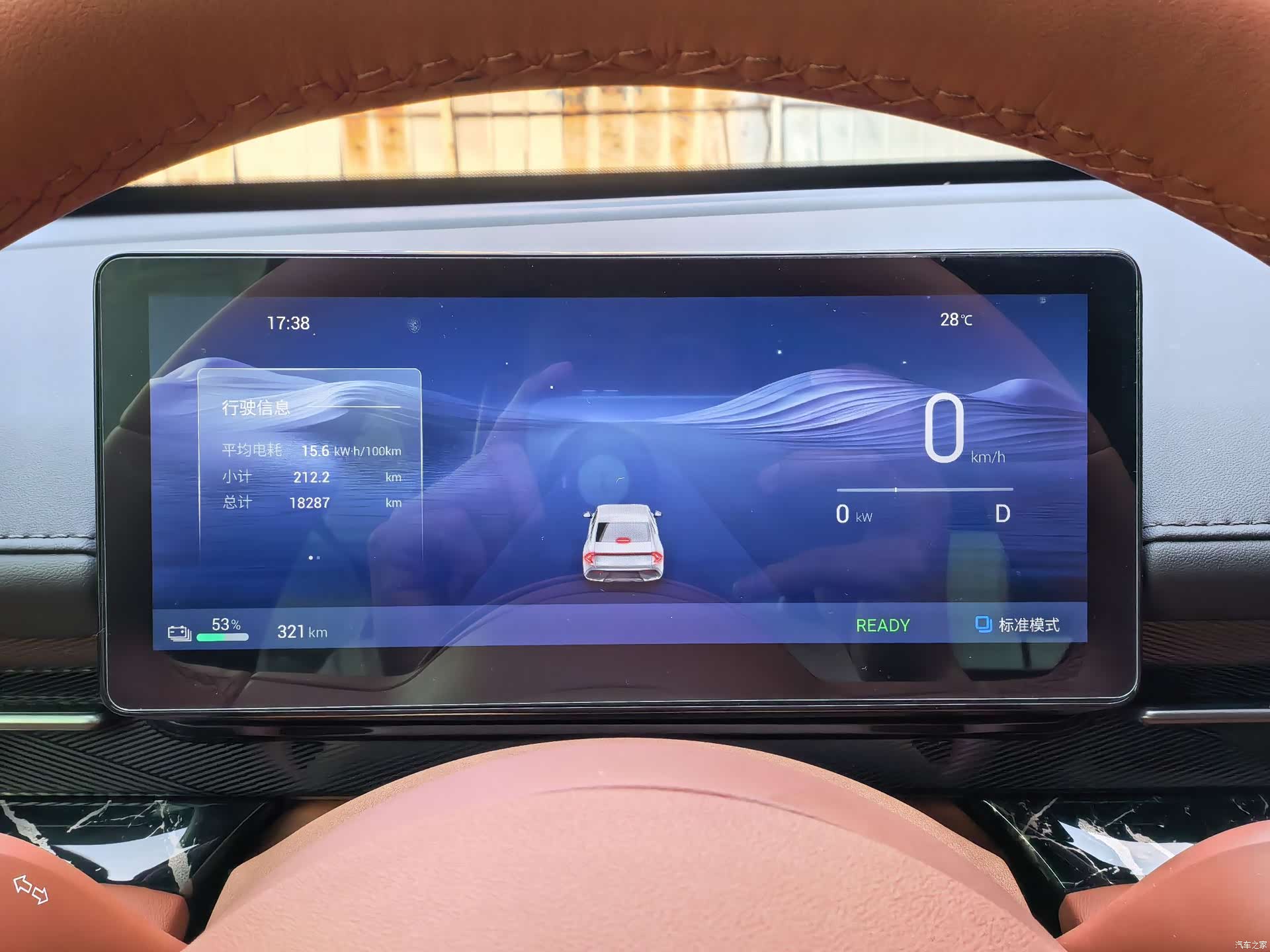 Wuling Starlight, 2025 14