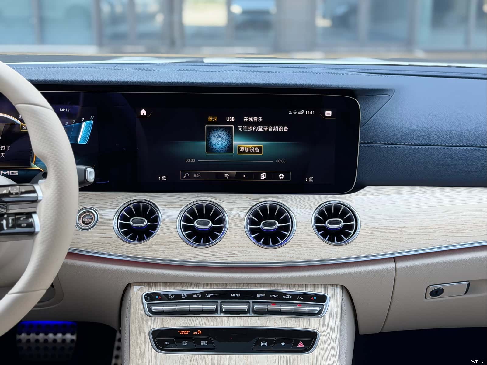 Mercedes-Benz E-Class, 2022 12