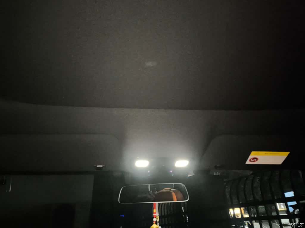 Li Auto L8, 2023 9