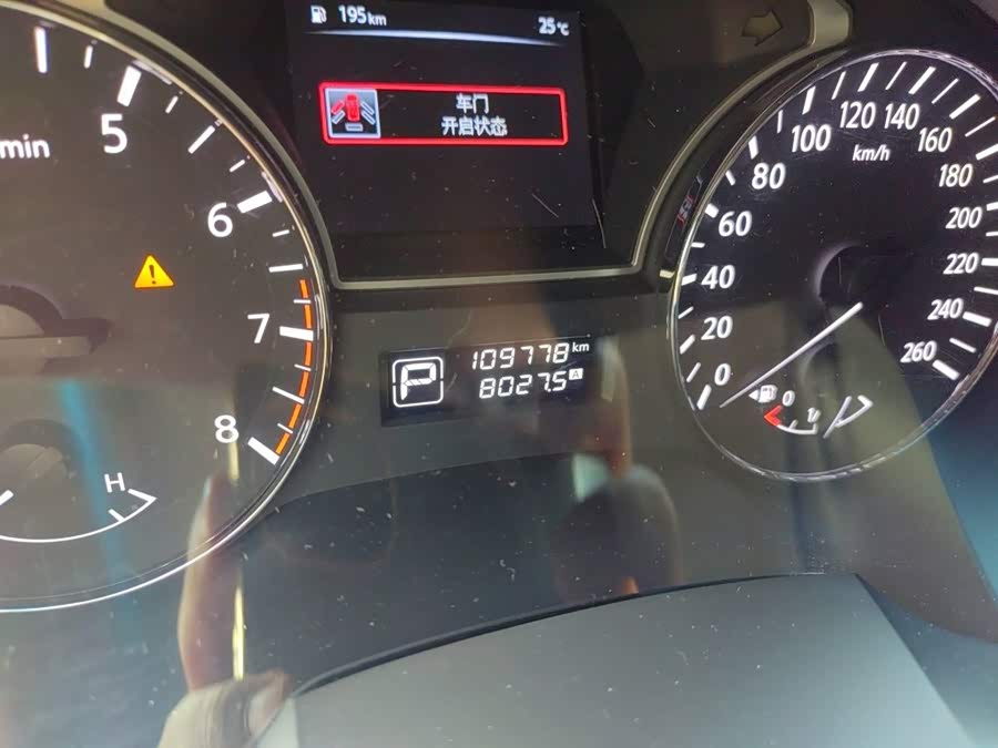 Nissan Altima 2017, фото 4