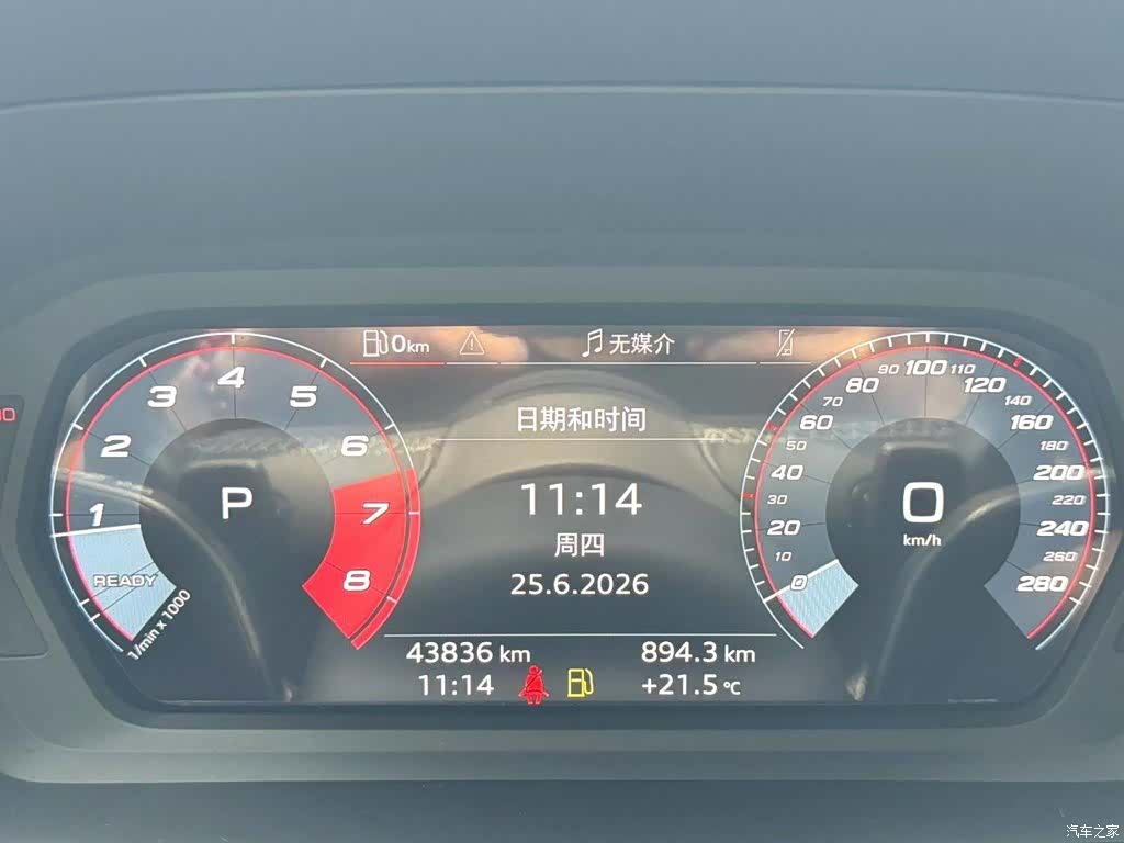 Audi A3, 2023 14