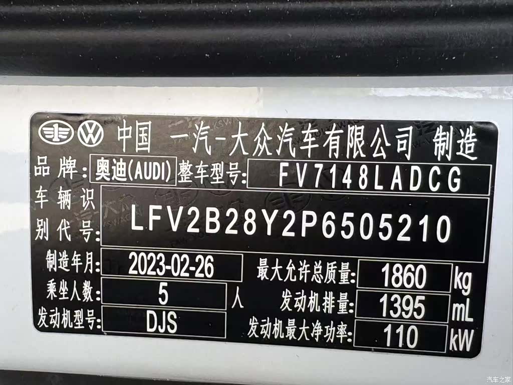 Audi A3, 2023 15
