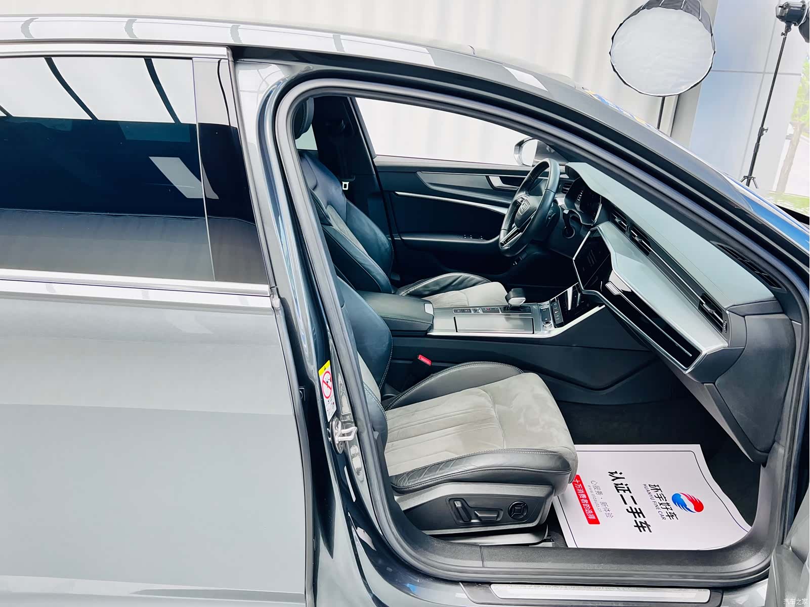 Audi A6L, 2020 26