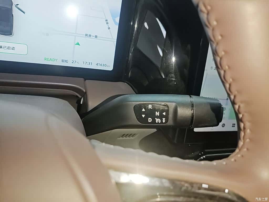 Leapmotor C11, 2023 14