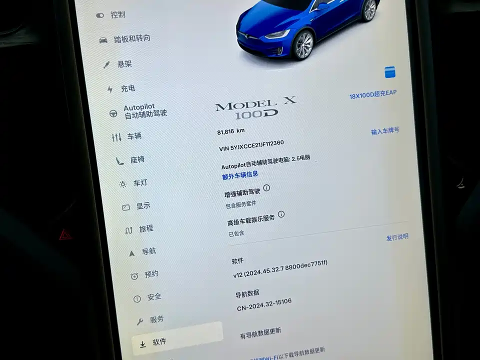 Tesla Model X