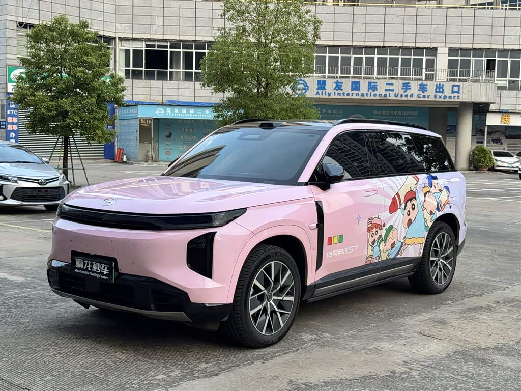 GAC S7