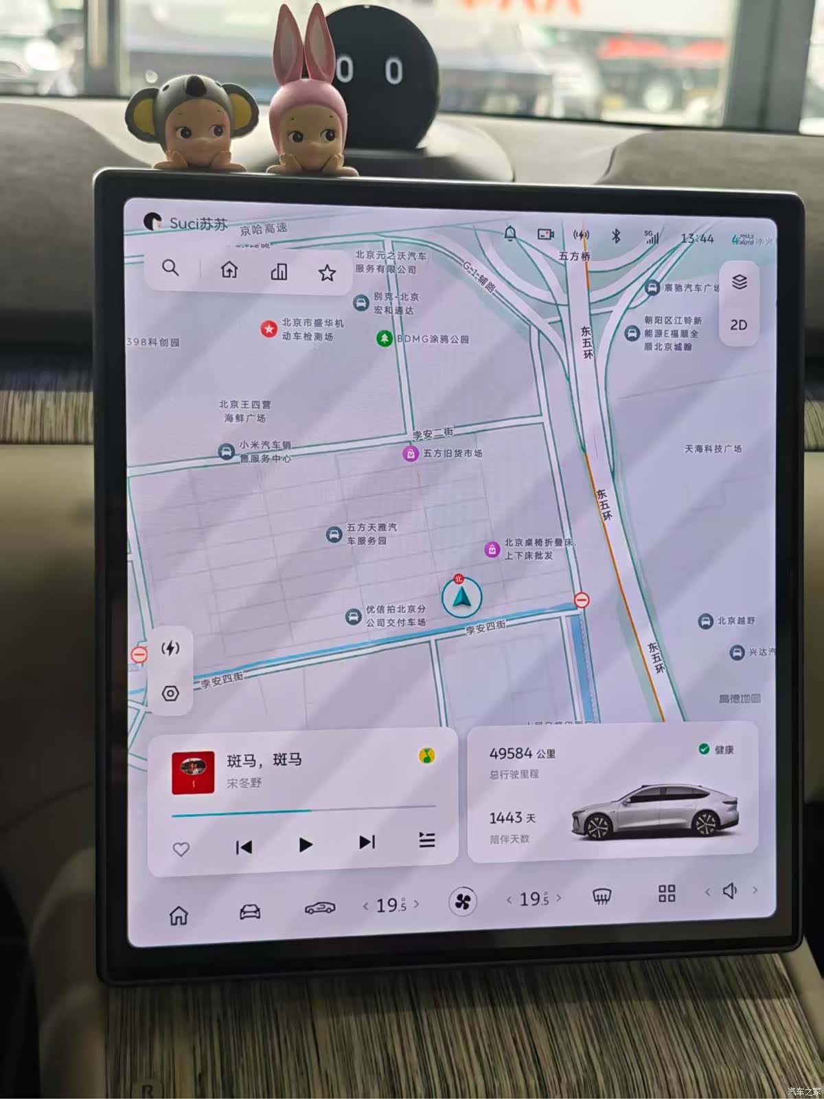NIO ET7, 2022 18