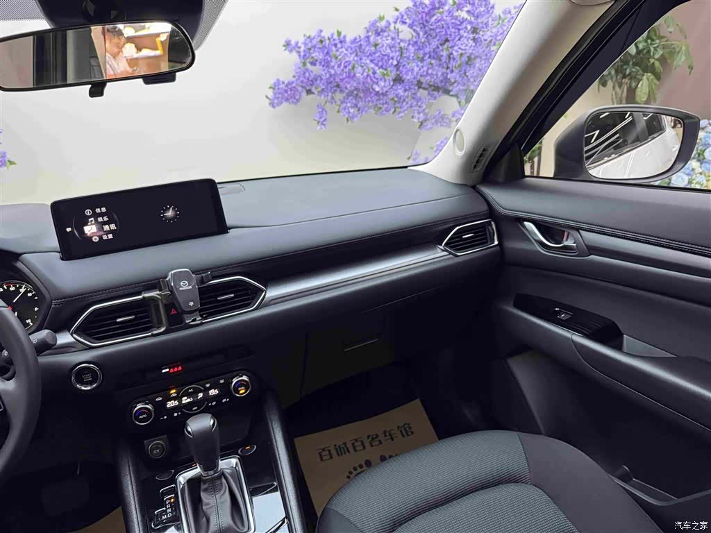 Mazda CX-5, 2025 16