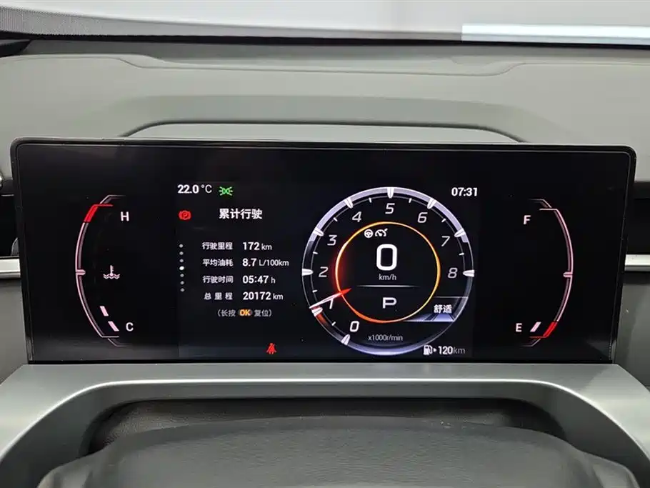 Trumpchi Shadow cool