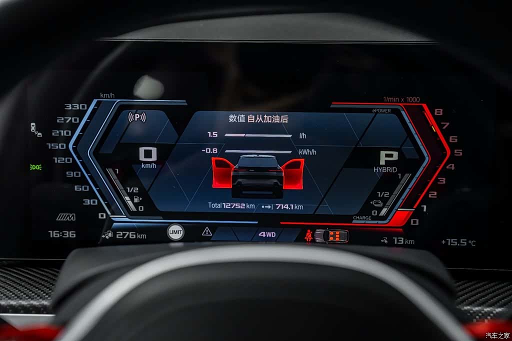BMW XM, 2024 8