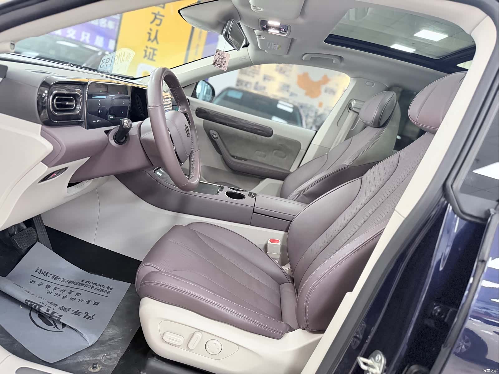 Leapmotor C11, 2022 7