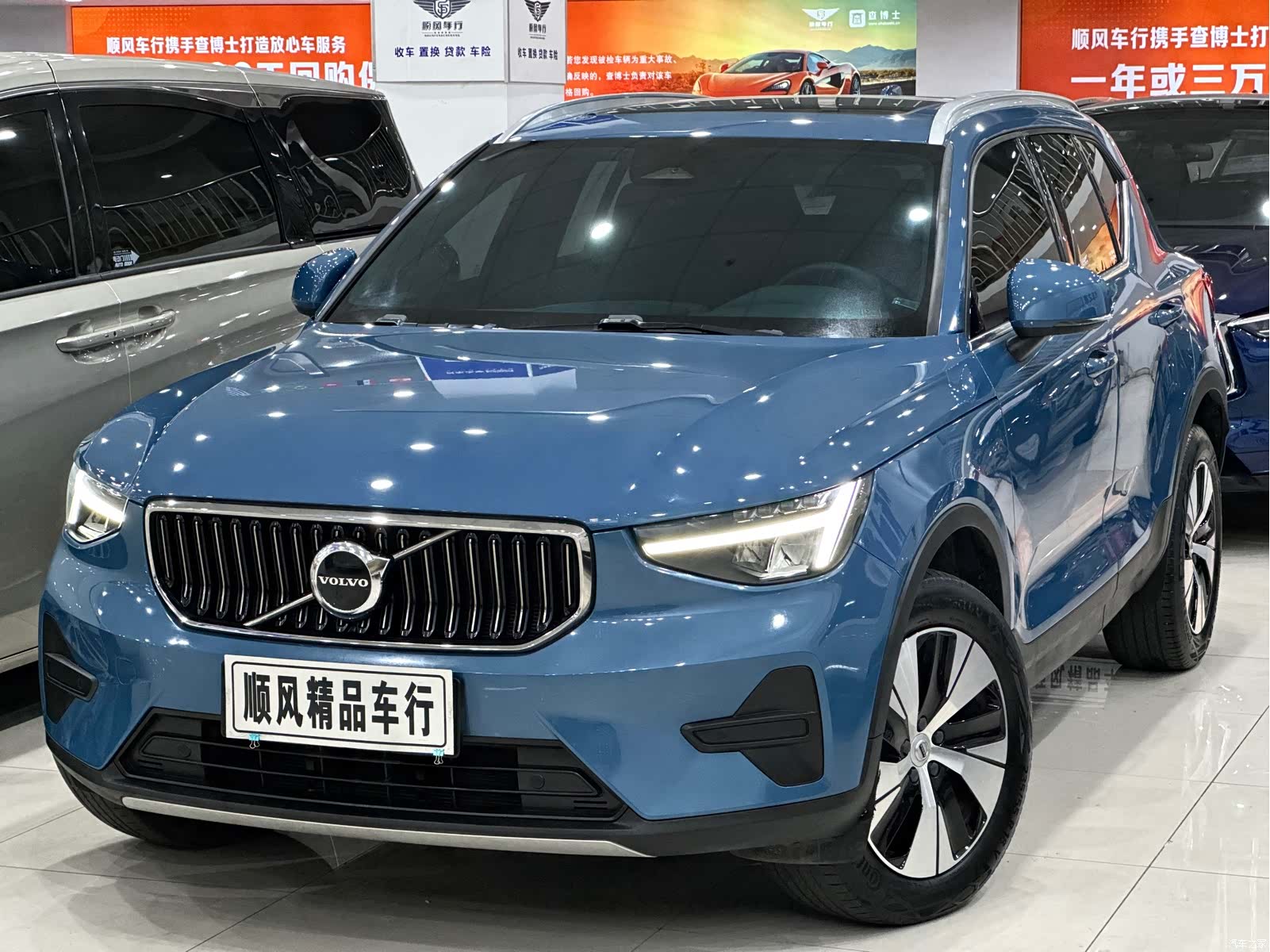 Volvo XC40, 2022 1