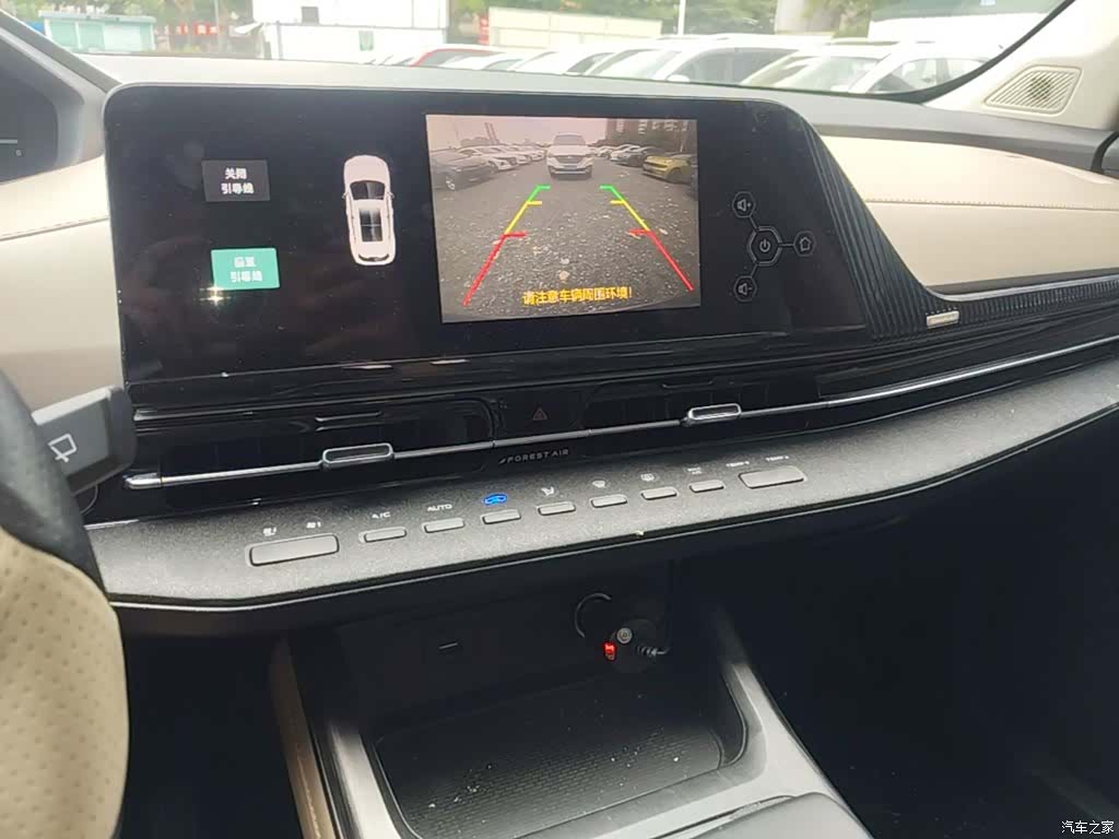 Changan CS55, 2023 13