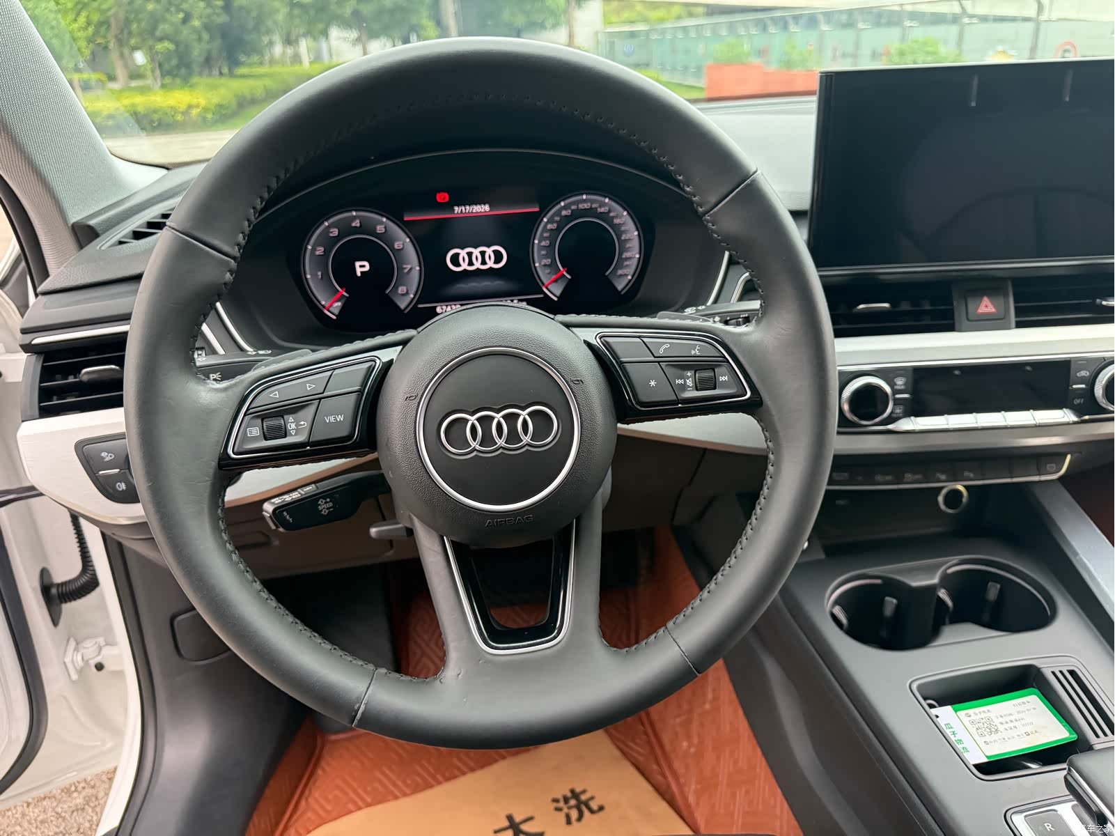 Audi A4L, 2020 22