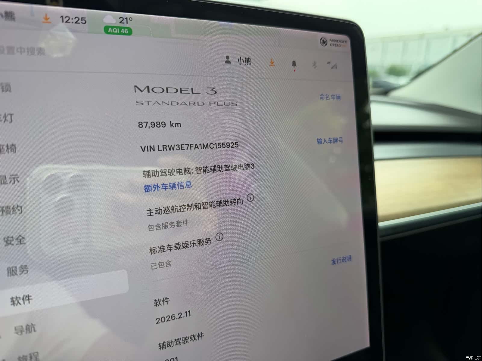 Tesla Model 3, 2021 16
