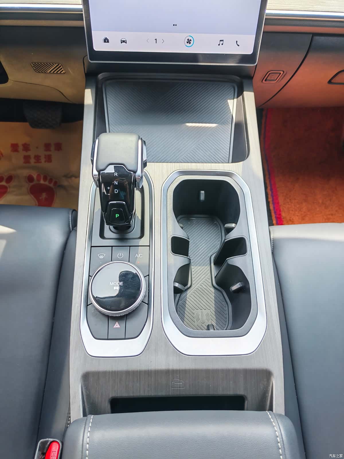 Chery 06, 2023 12