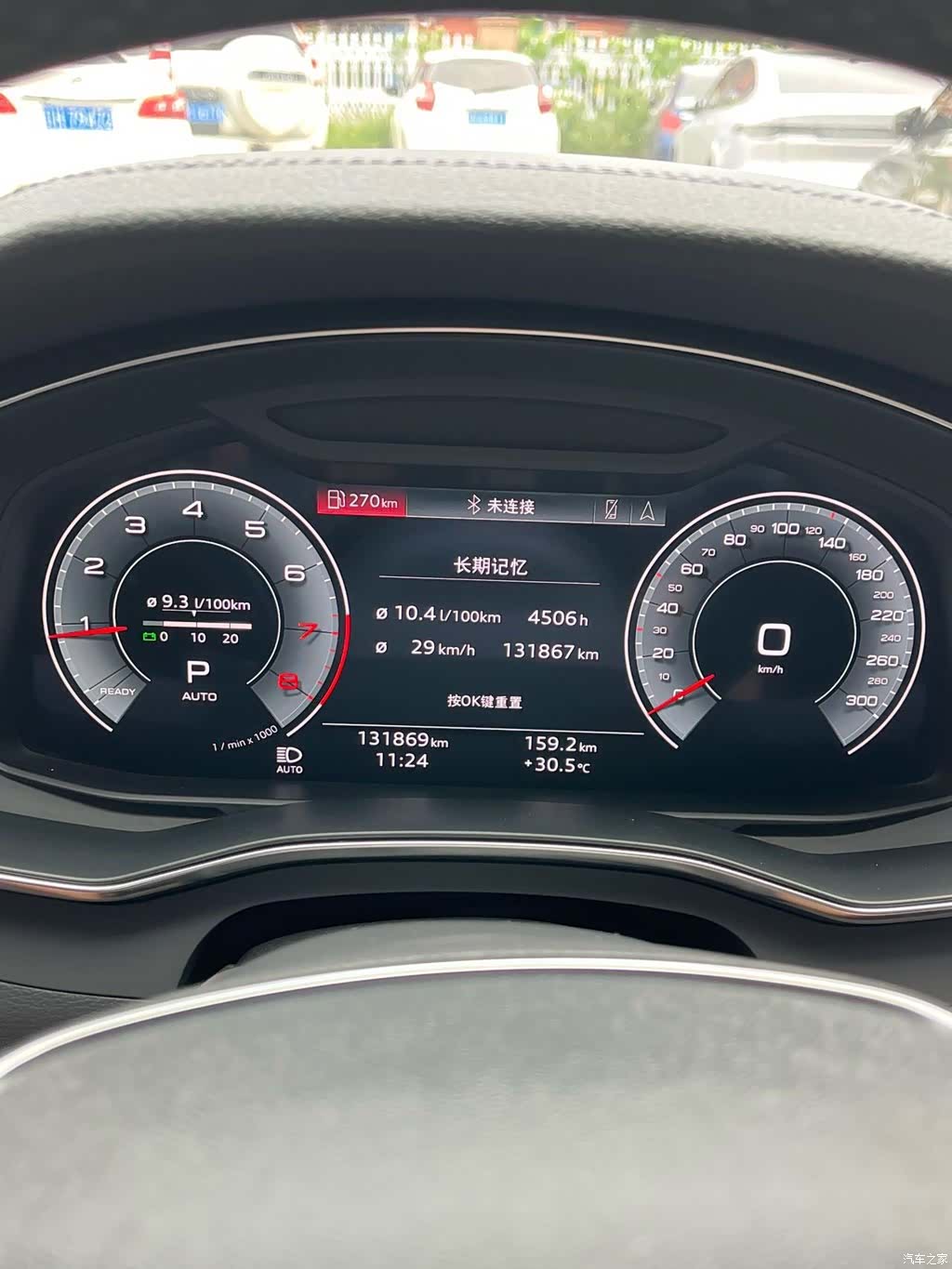 Audi A6L, 2021 11