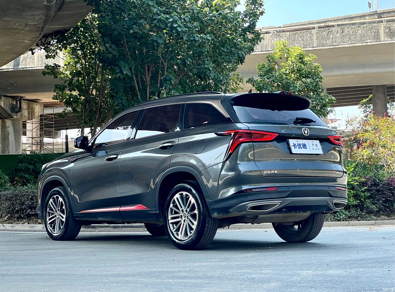 Changan CS75, 2020 3