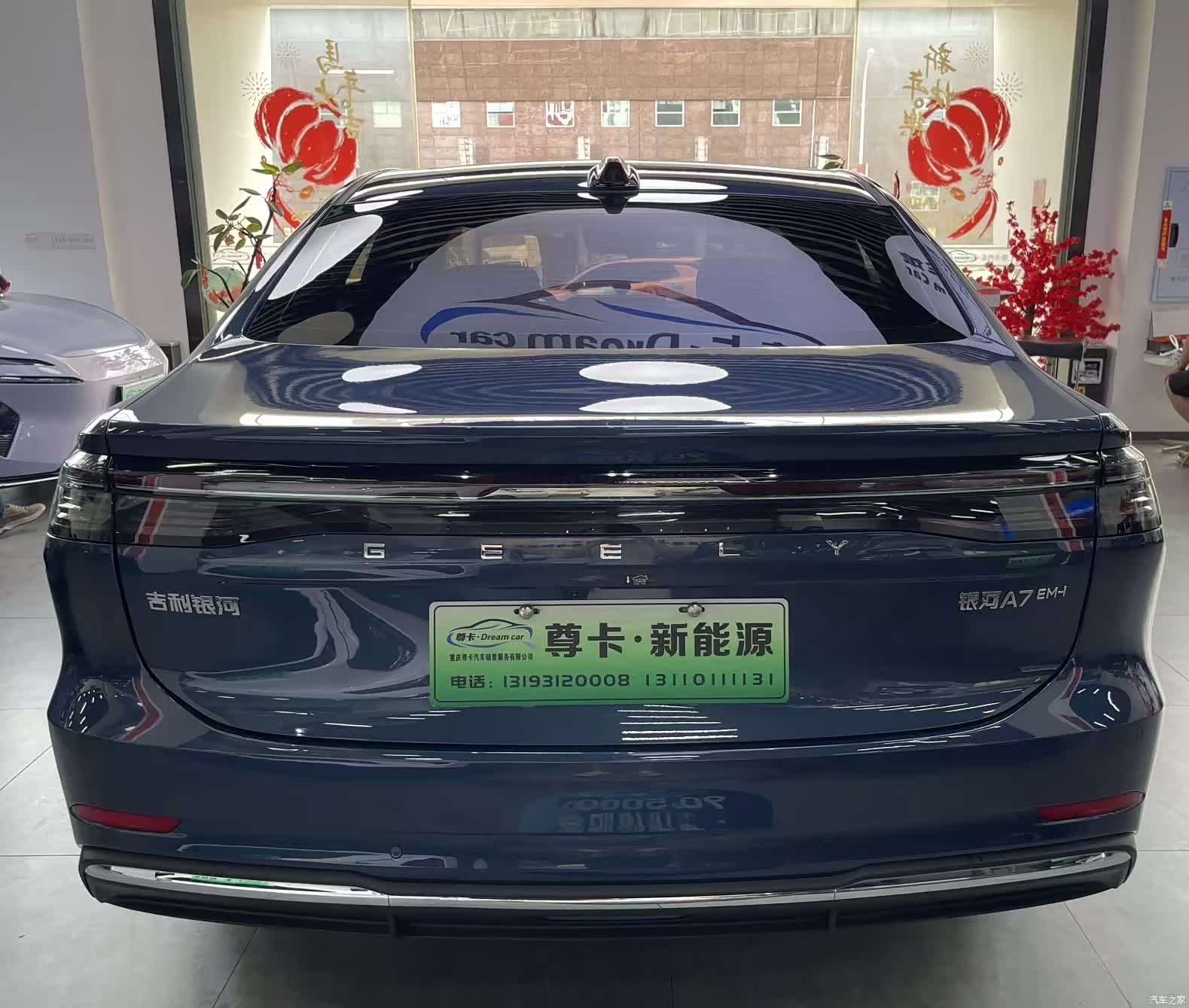 Geely A7, 2025 10